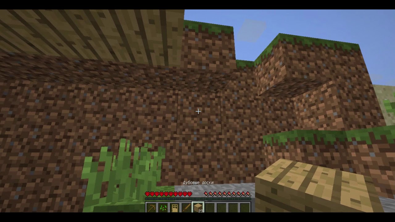 Выживание в Minecraft сложность ХАРДКОР#1