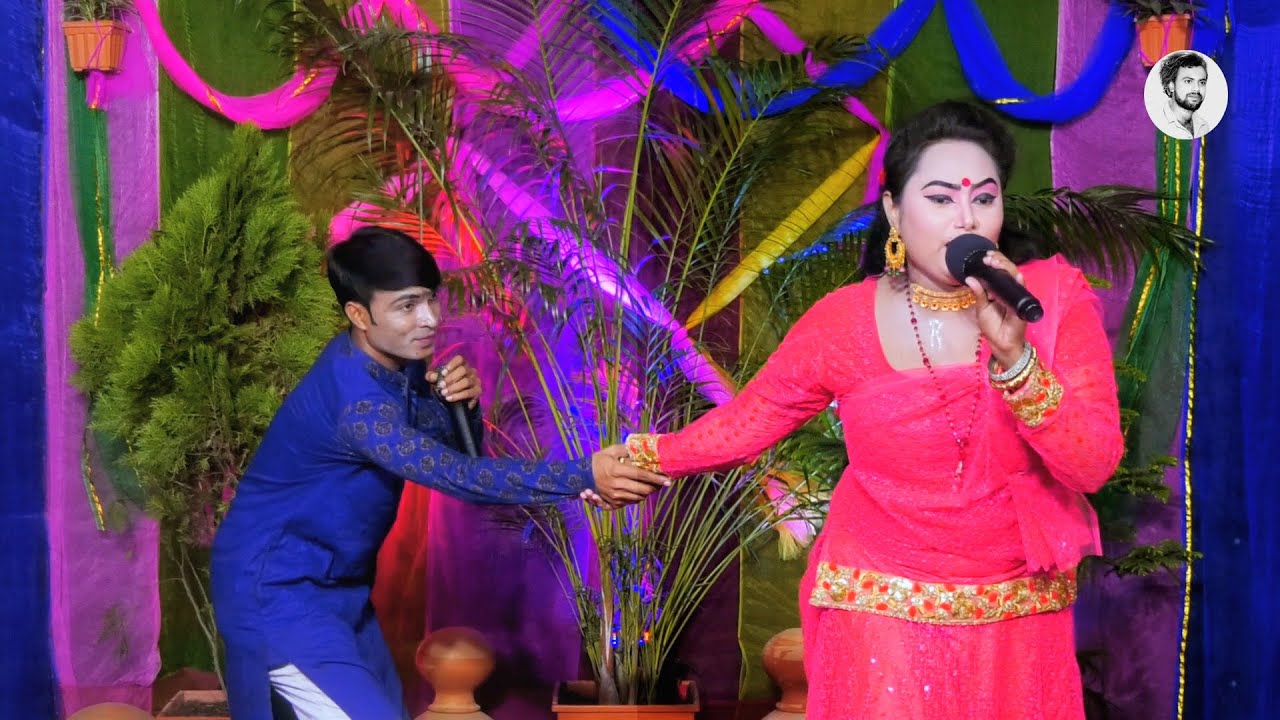 হাত ছাড়ো  হাত ছাড়ো সাহেদ লজ্জা নাই কে তোমারও । আলম ও মৌসুমীর গ্রামের বাংলা জাড়ি গান।