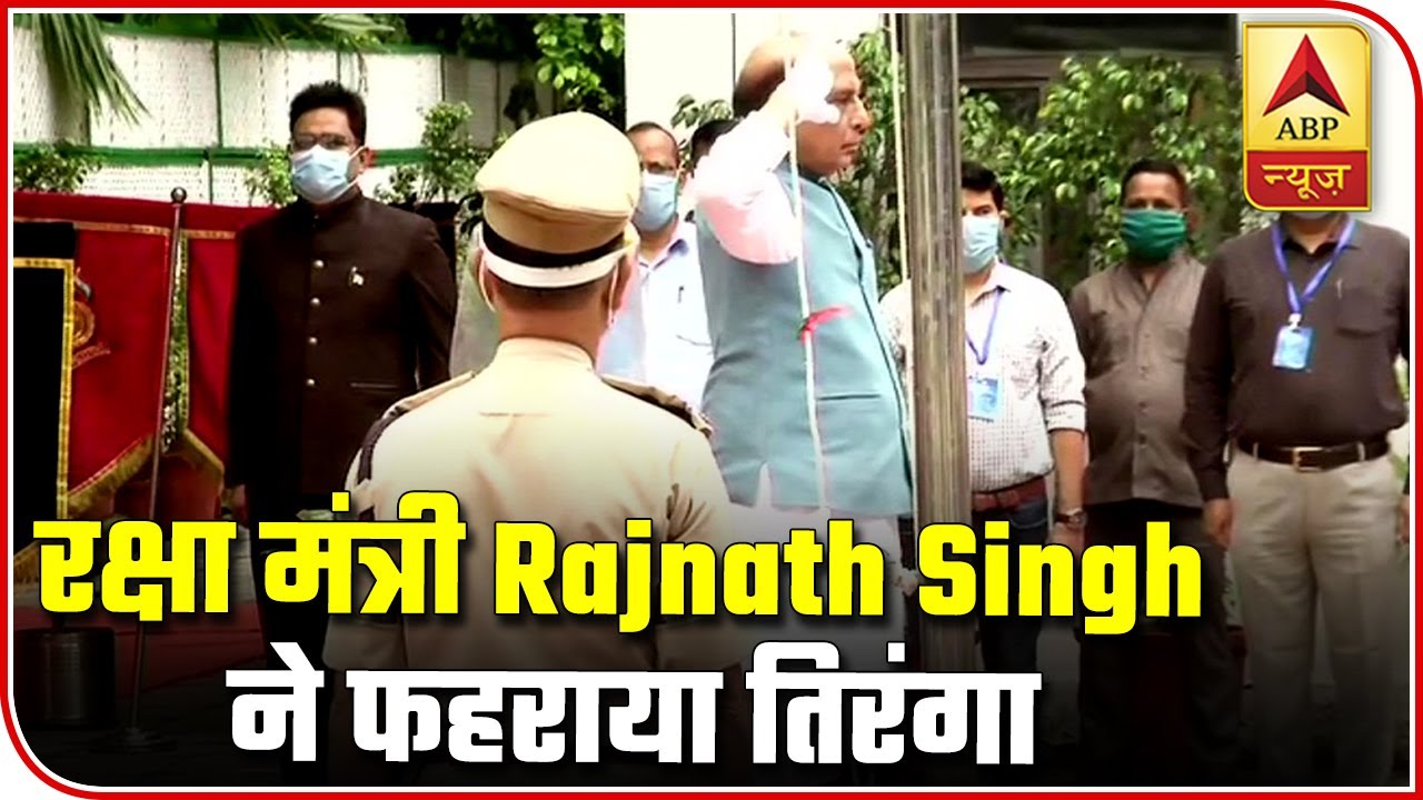 I-Day 2020: Rajnath Singh Unfurls The National Flag At His Residence | ABP News