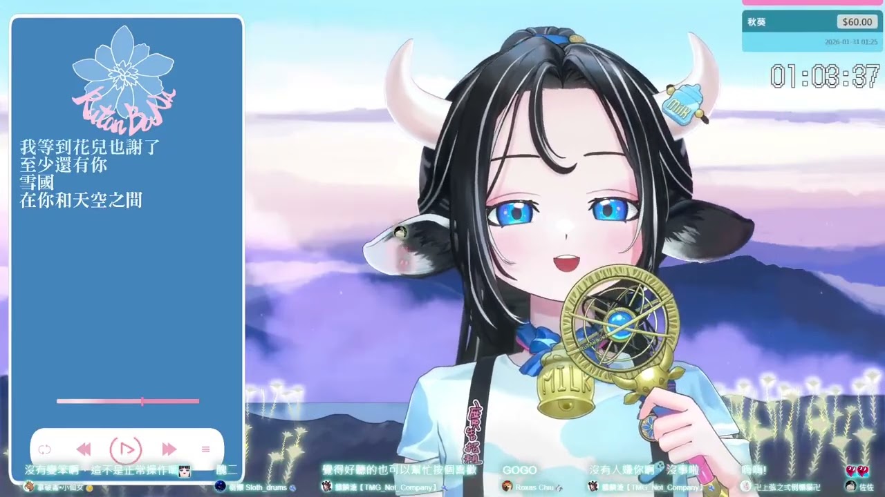 蘆棠布奈  在你和天空之間
