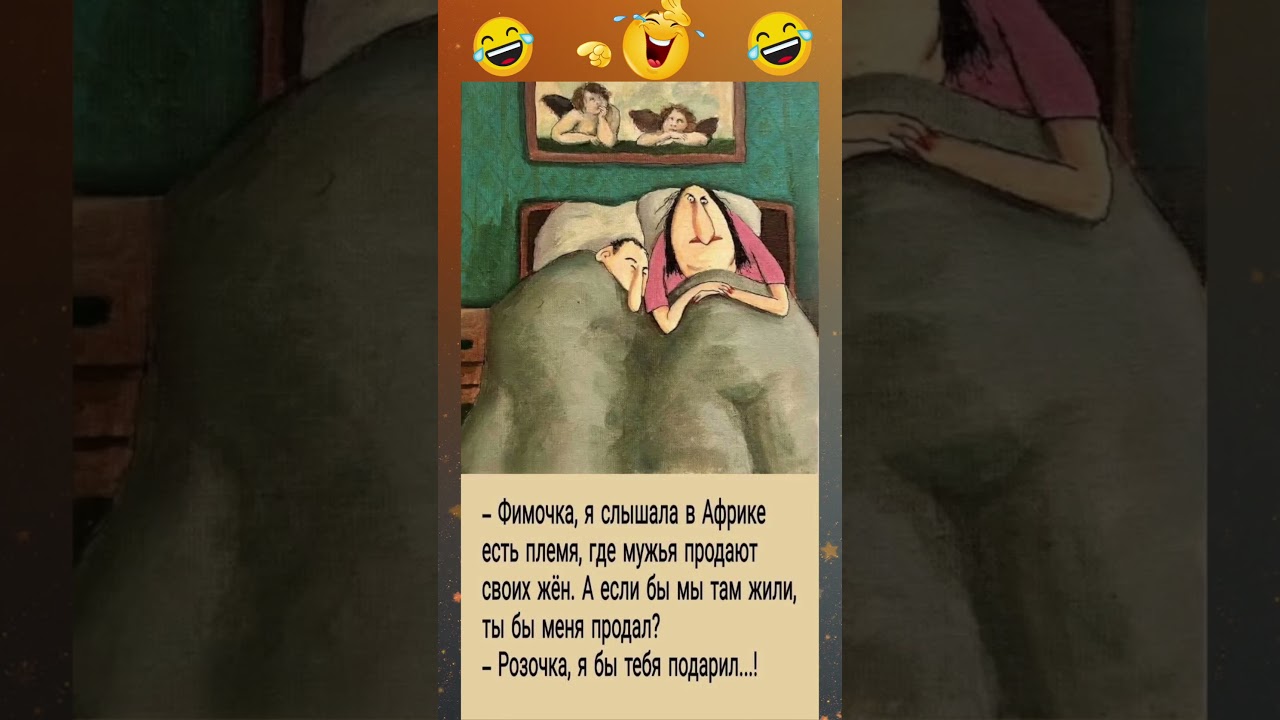 #юмор