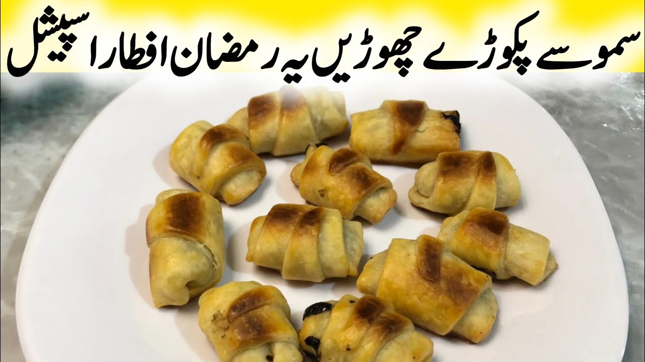 Samosay Chhorain Paratha Mini Croissant Banayein | Stop making boring samosas | Ramadan iftar recipe