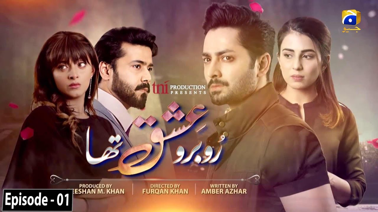 Ru Baru Ishq Tha Episode 01 | Danish Taimoor | Ushna Shah | HAR PAL GEO