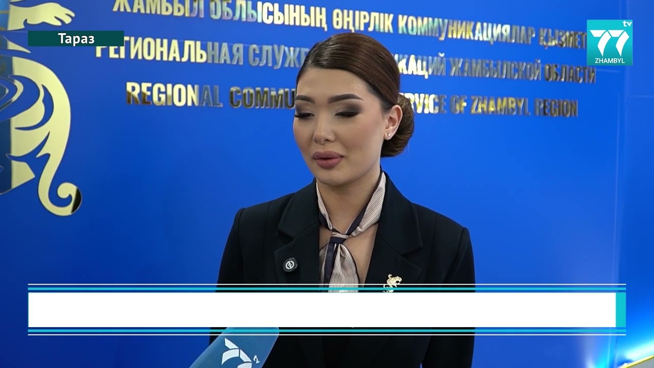АҚПАРАТ АЙДЫНЫНЫҢ ДРАЙВЕРІ