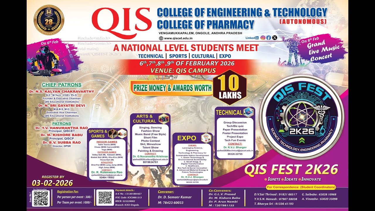 QIS College of Engineering & Technology | QIS Fest 2026 | Day 1 Inaguration | QIS College