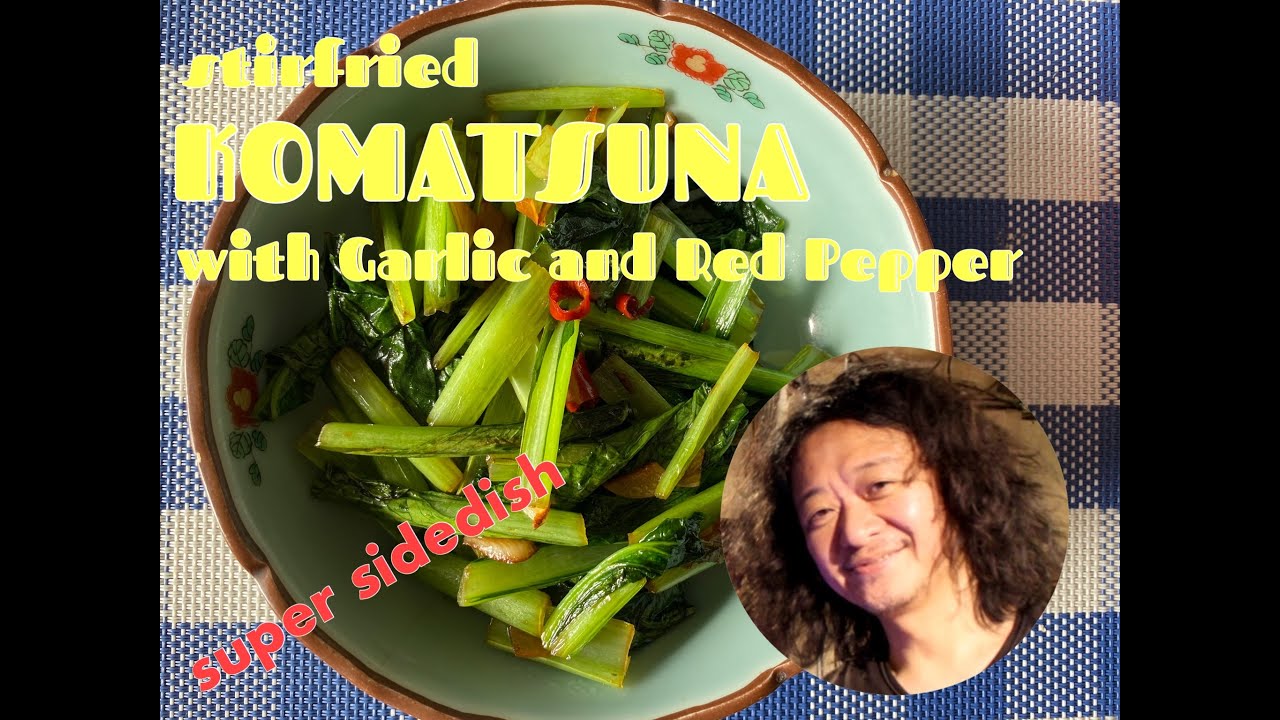 Stirfried KOMATSUNA with Garlic and Red Pepper  recipe