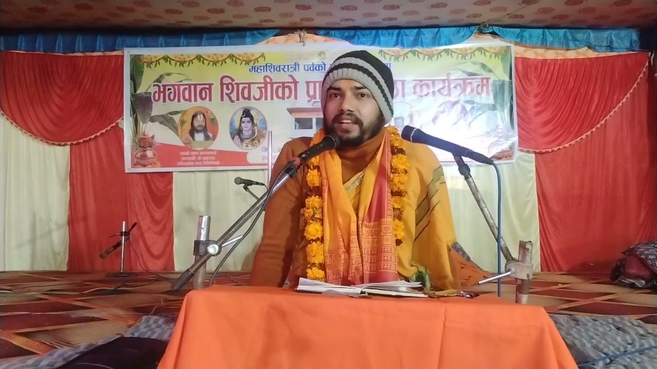 शिव प्रतिष्ठा त्रिवेणी धाम।। Acharya Purnaji maharaj