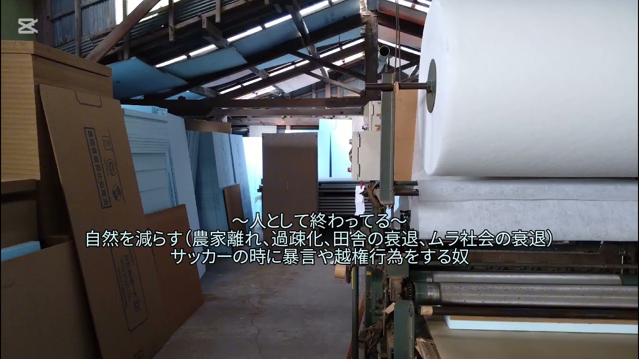 チームの雰囲気を悪くする発言「ボケ」「カス」「出ろ」とか、周りが不快な思いをする発言は良くない。2026年2月14日