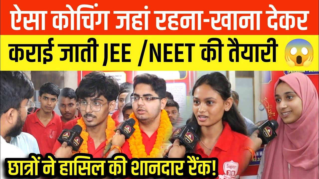A Coaching Center in Patna that Provides Room and Board for IIT-JEE/NEET Prep! Incredible JEE Rank!