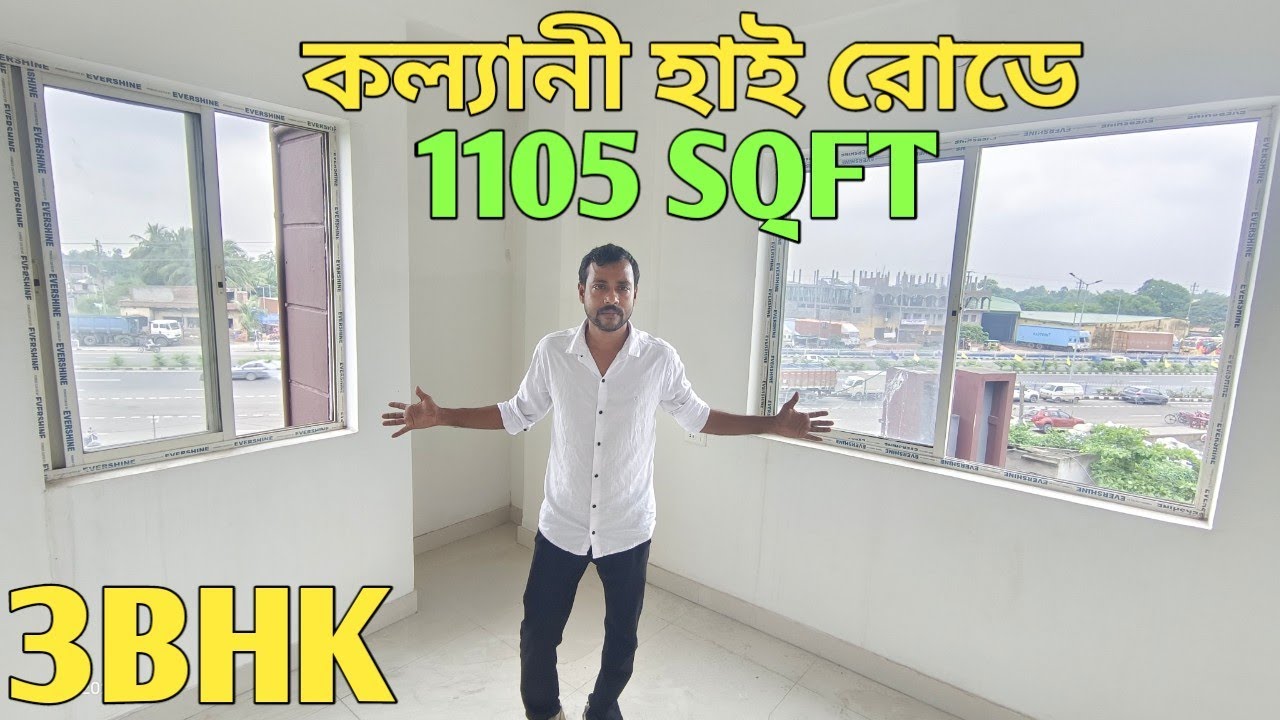 3BHK 1105 SQFT PLC FLAT FOR SALE / MANGOLIA KALYANI HIGH WAY / 50 LACS 6TH FLOOR