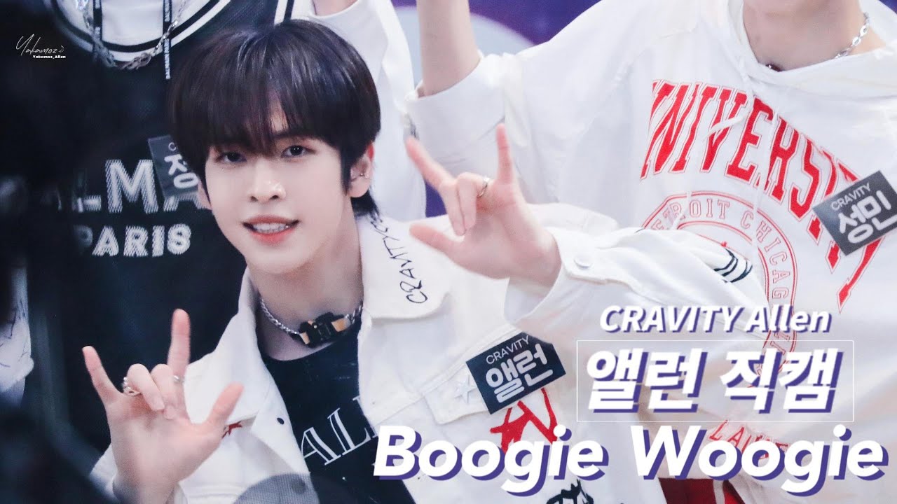20221005 아이돌라디오 / CRAVITY ALLEN 크래비티 앨런 / Boogie Woogie / fancam