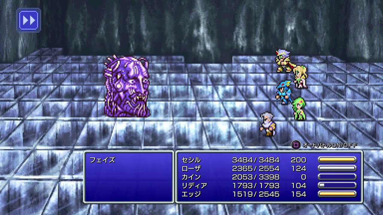 [FF4] 四天王戦ーーからゼムロス戦(負けたのでレベル上げ中) #8