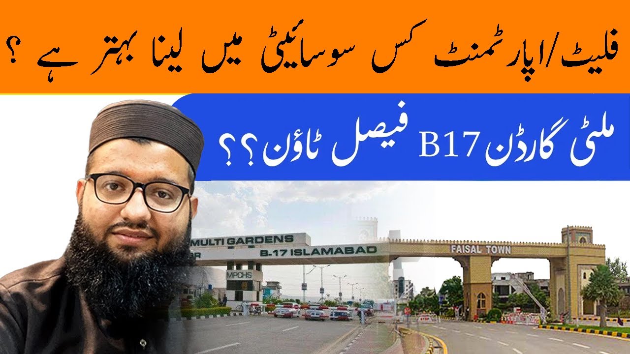 Apartment Comparison: Faisal Town Phase 1 vs Multi Garden B-17 | Best Value & Living Experience