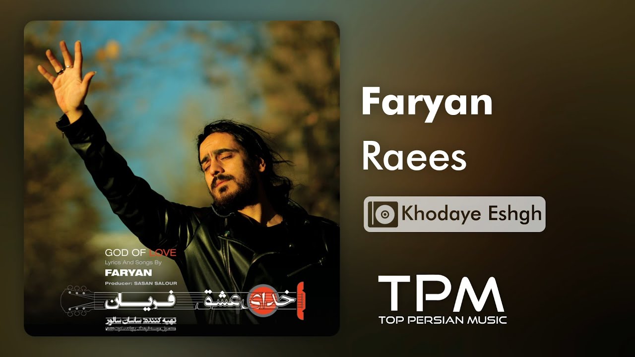 Faryan Raees - فریان آلبوم خدای عشق