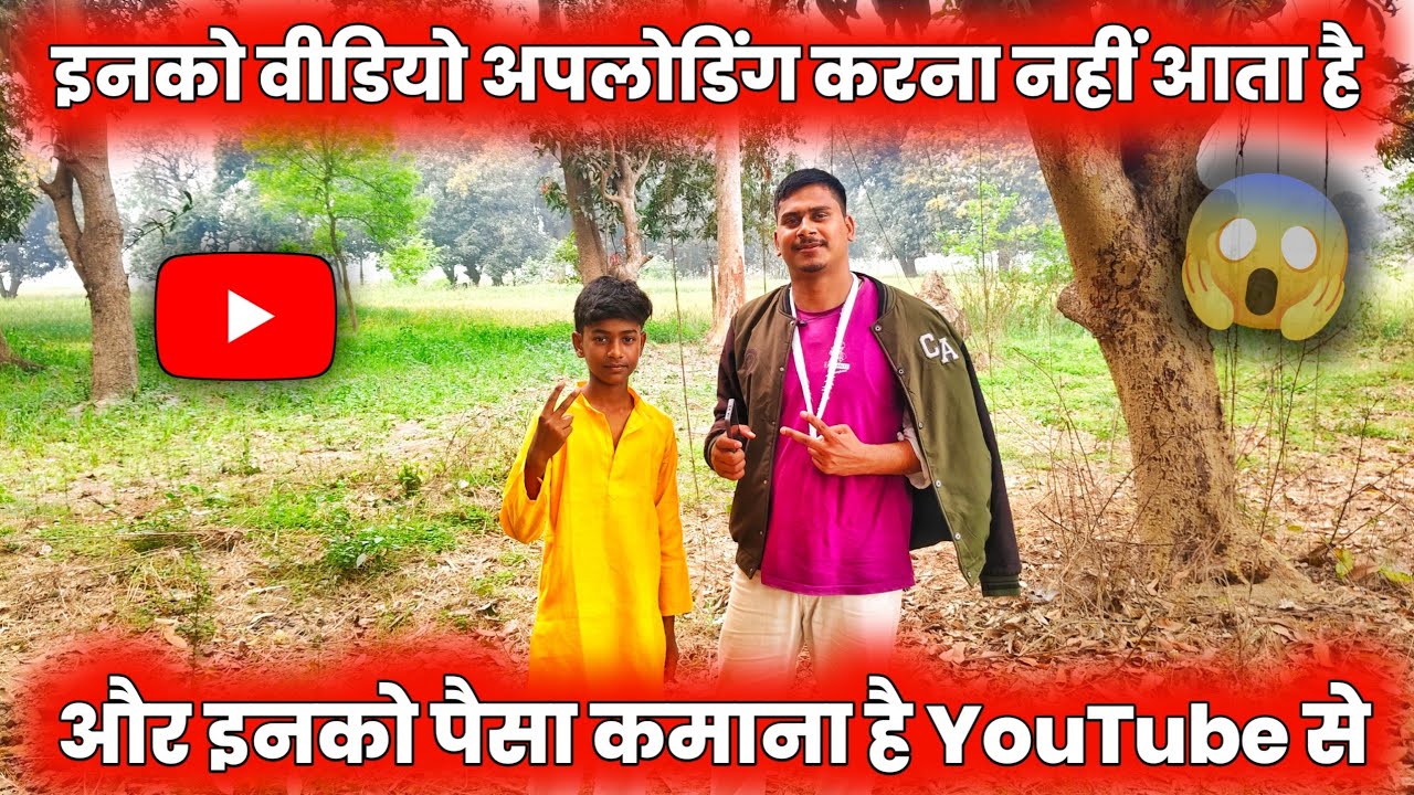 वीडियो अपलोड करना नहीं आता, लेकिन YouTube से कमाना चाहते हैं! 😱 How to upload video
