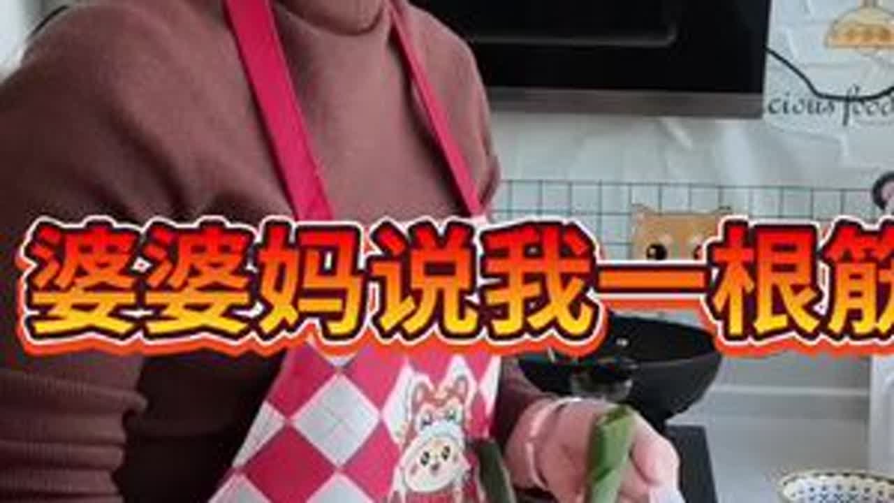 #记录日常生活点滴#简简单单的幸福就好