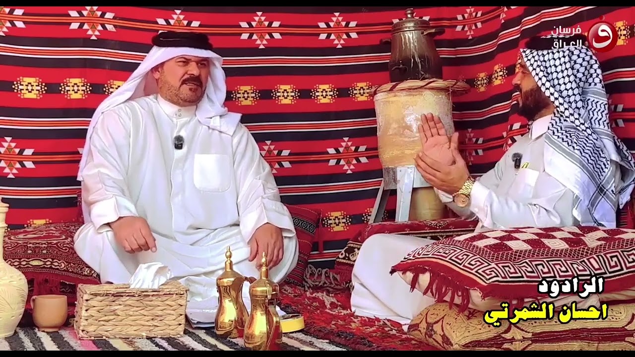 لقاء الرادود الحسيني احسان علوان الشمرت  الكوفه المقدسه قنات فرسان العراق