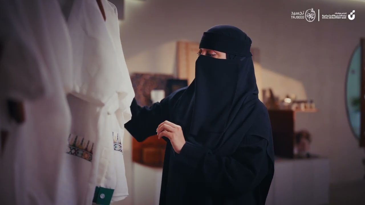 قصة نجاح ابتسام القحطاني | نسيج وغرس