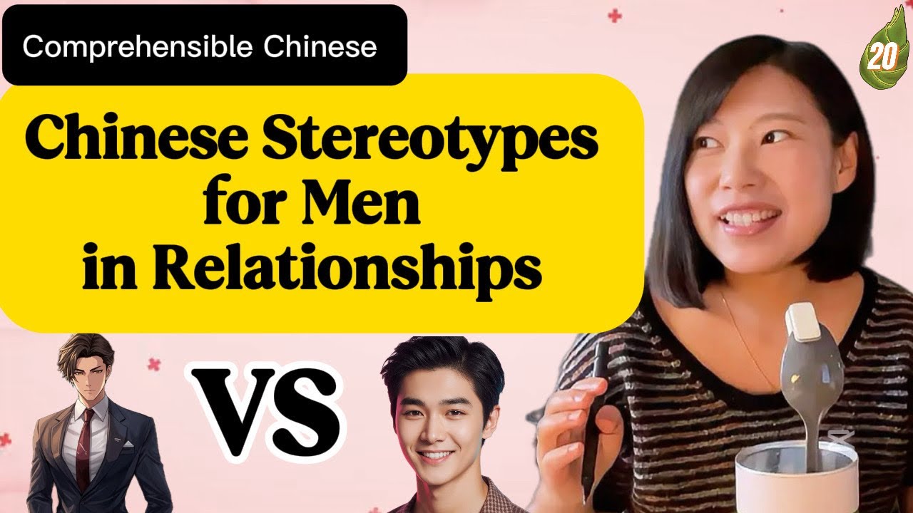 Chinese Stereotypes for Men in Relationships Slow Comprehensible Chinese 