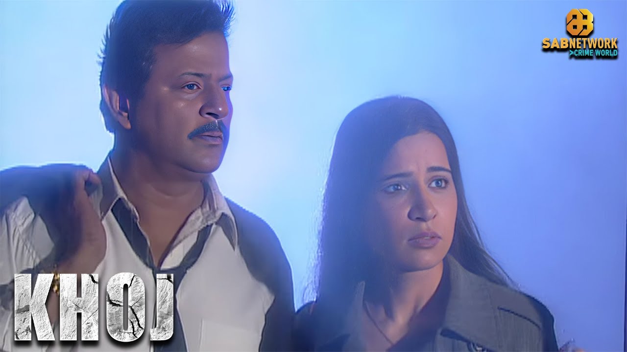 KHOJ | खोज | Ep 571 | Sab Network Crime World | Hindi Serial