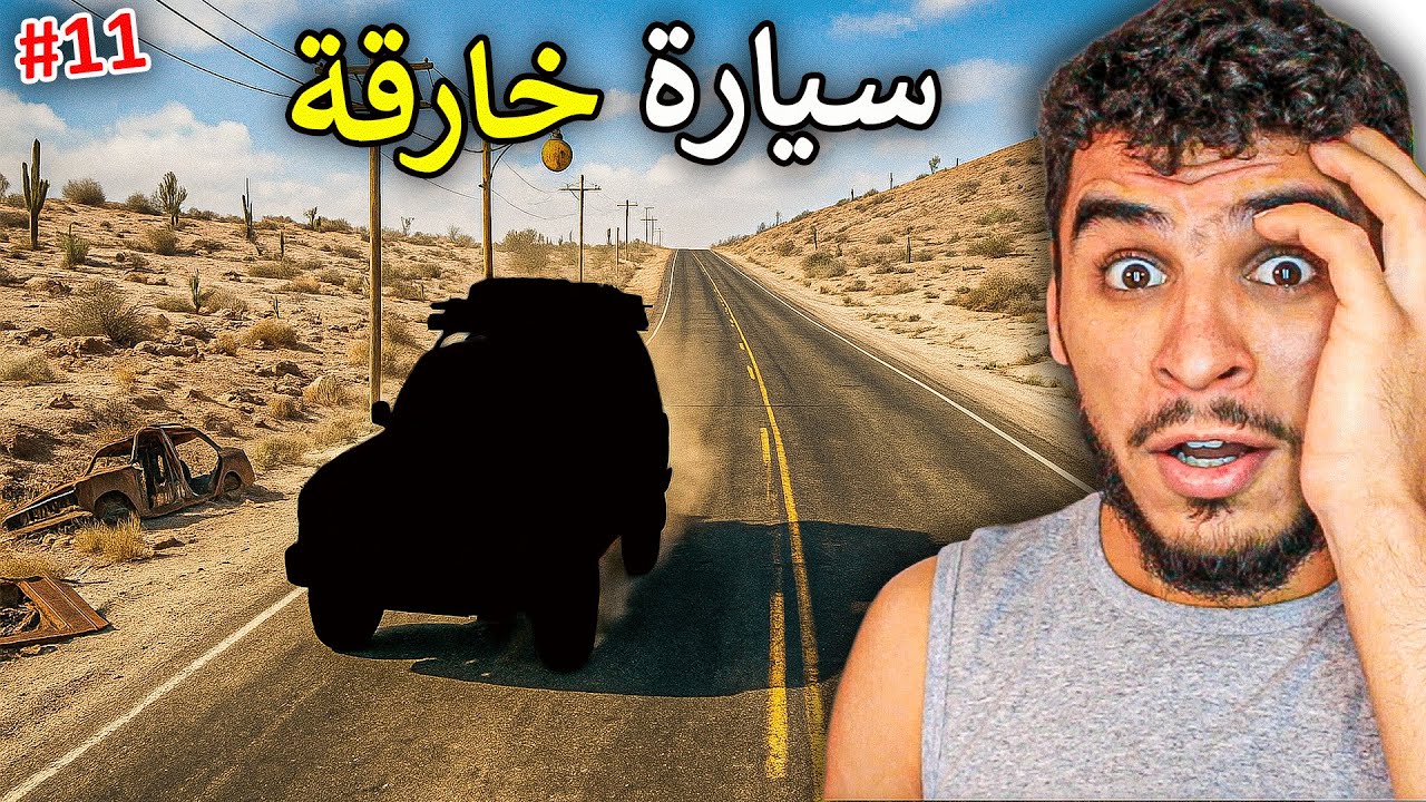 السفر الطويل #11 || حولت سيارة صغيرة الى سيارة خارقة 🔥🔥 !! Drive Beyond Horizons