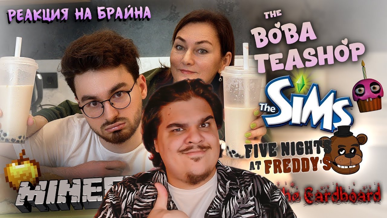 ▷ Готовим ЕДУ ИЗ ВИДЕОИГР с Мамой *идеальный результат* | РЕАКЦИЯ на TheBrianMaps (БрайнМапс)