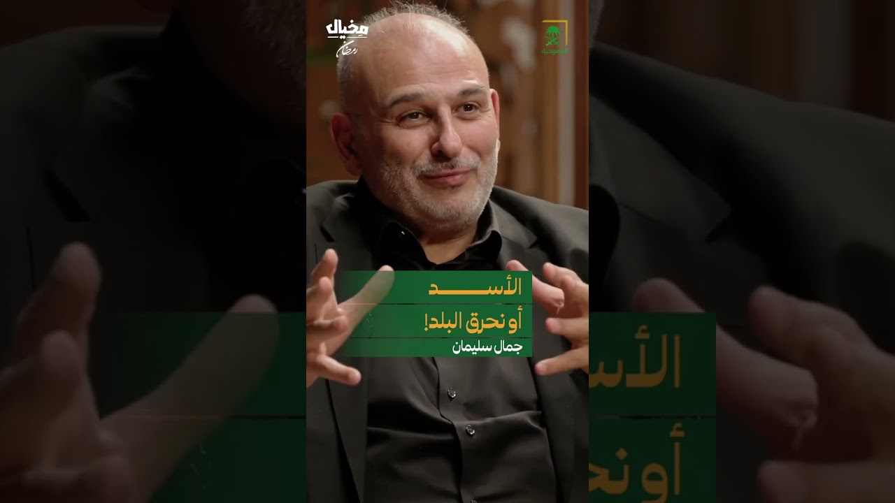 حديثي مع بشار الأسد عن شعار