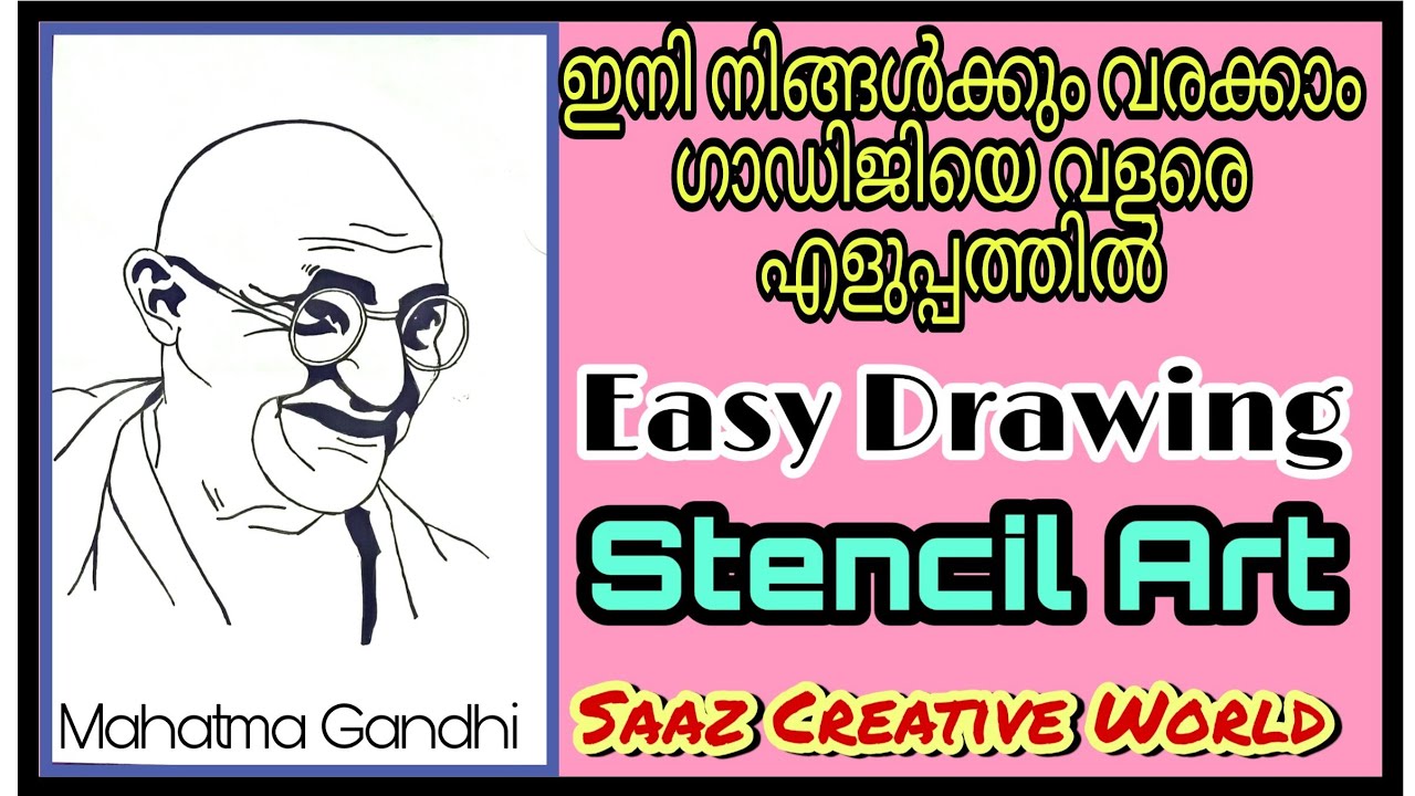 How to draw gandhi very easy//Stencil art//Mahatma Gandhi drawing very easy/Easy and Beautiful art//