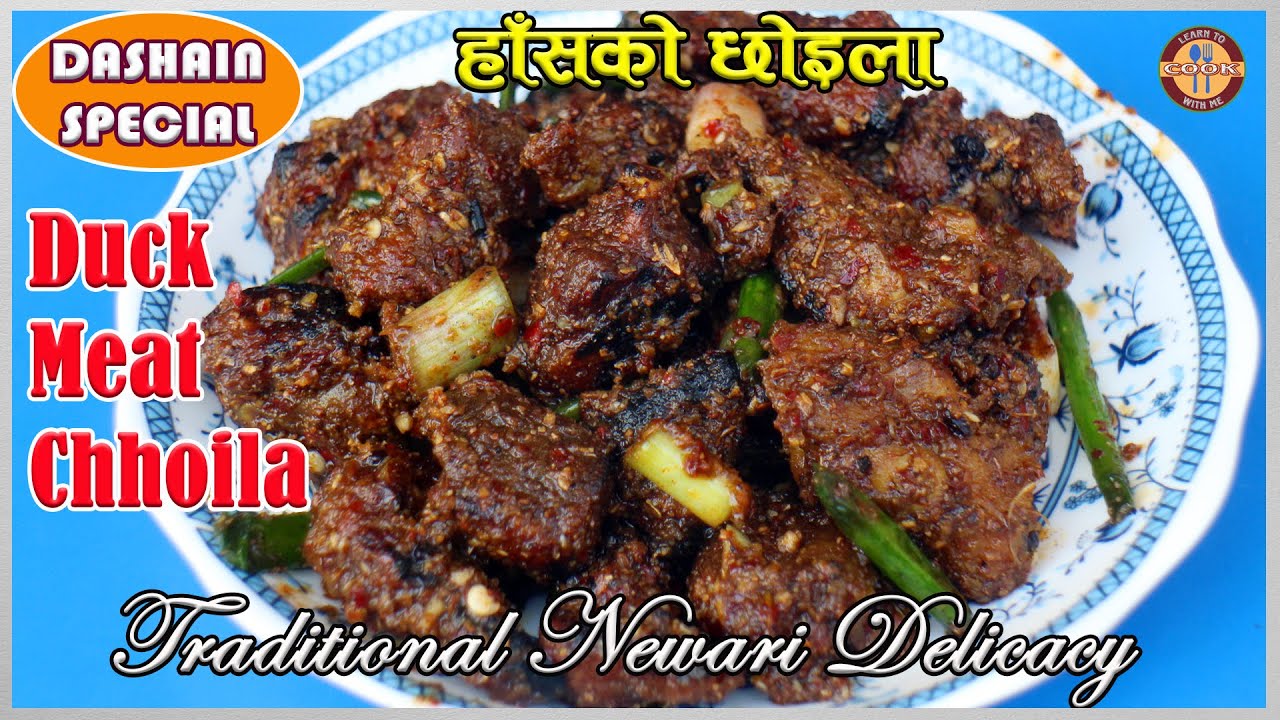 🦆 DUCK MEAT CHHOILA 🦆 (Traditional Newari Delicacy) | हाँसको छोइला | MOUTH WATERING RECIPE