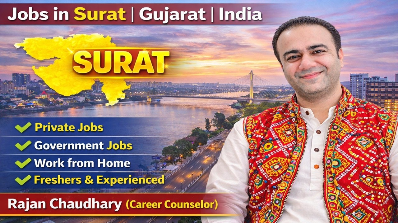 Jobs in Surat | Jobs in Gujarat | Latest Job Vacancy of Surat | Gujarat Jobs Updates