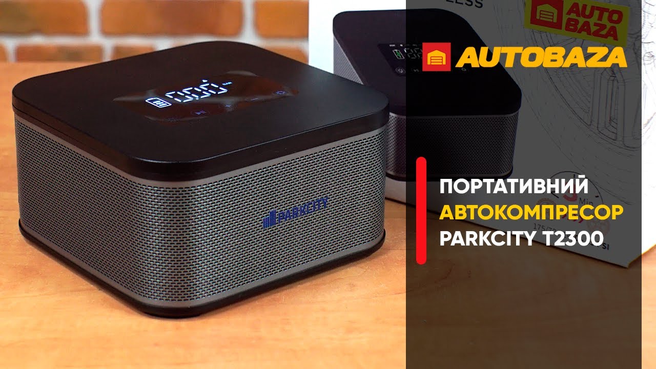 Такої продуктивності від цього малюка ми не очікували. Автокомпресор Parkcity T2300