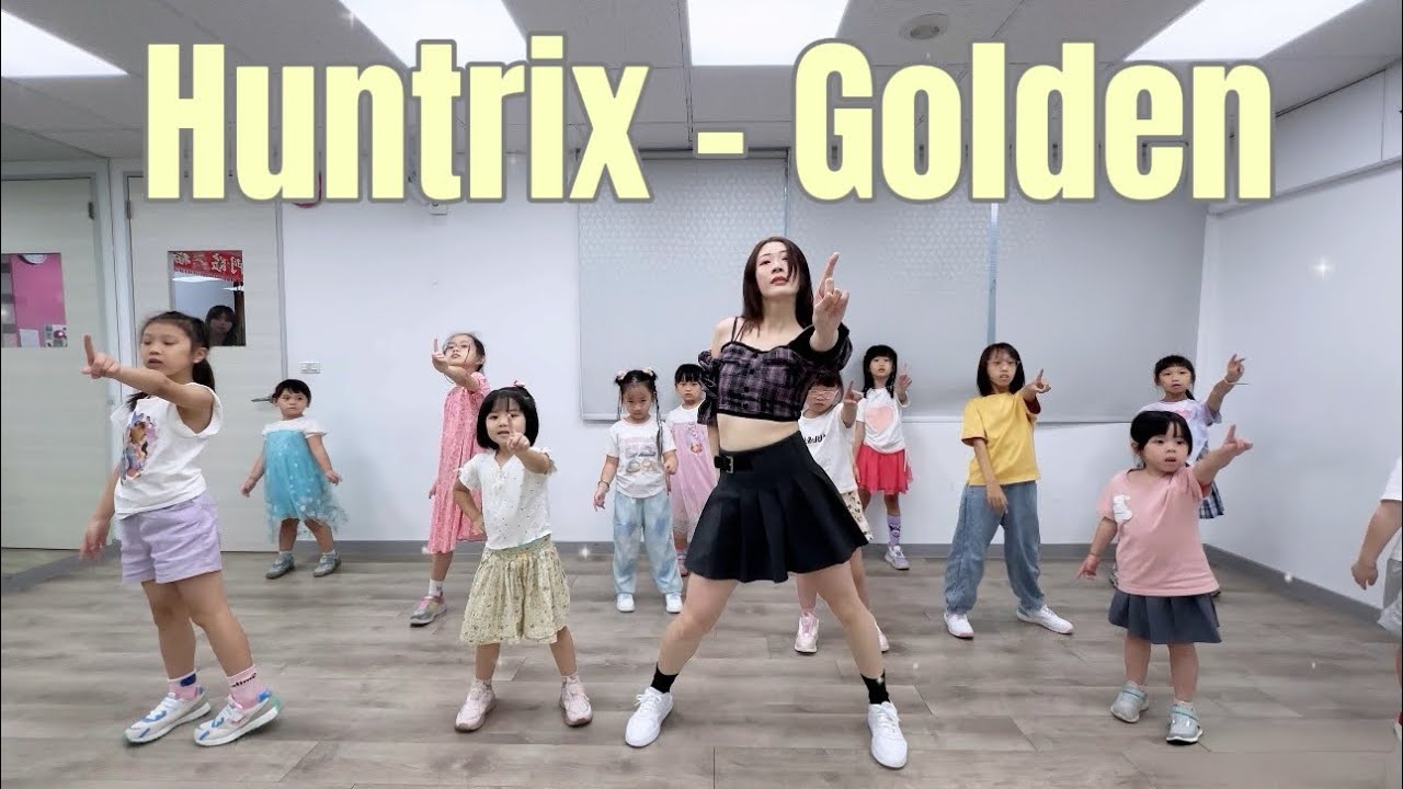 Huntrix 獵魔女團 'Golden' | VICKY老師 | 幼幼基礎MV簡易班 | 樹林區 | 幼兒mv舞蹈 | 兒童舞蹈