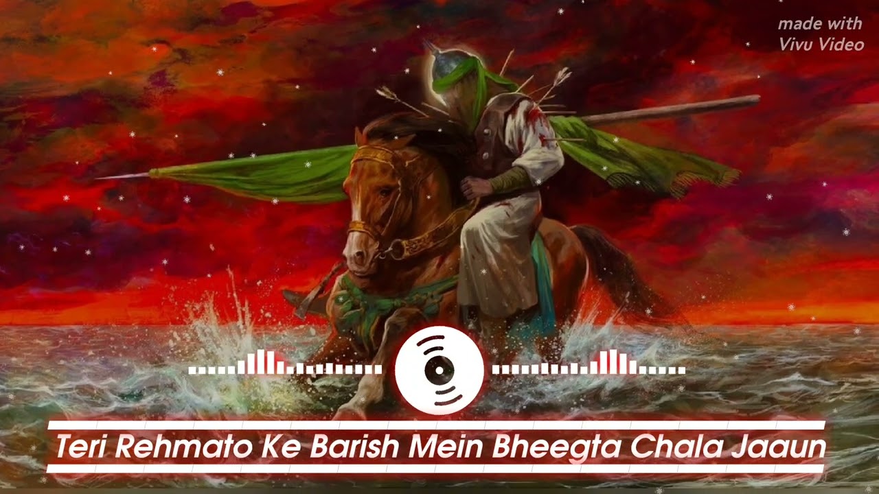 तेरी रहमत के बारिश में भीगता चला जाऊं/Teri Rahamat Ke Barish Mein Dekhta Chala Jaunga @YouTube 
