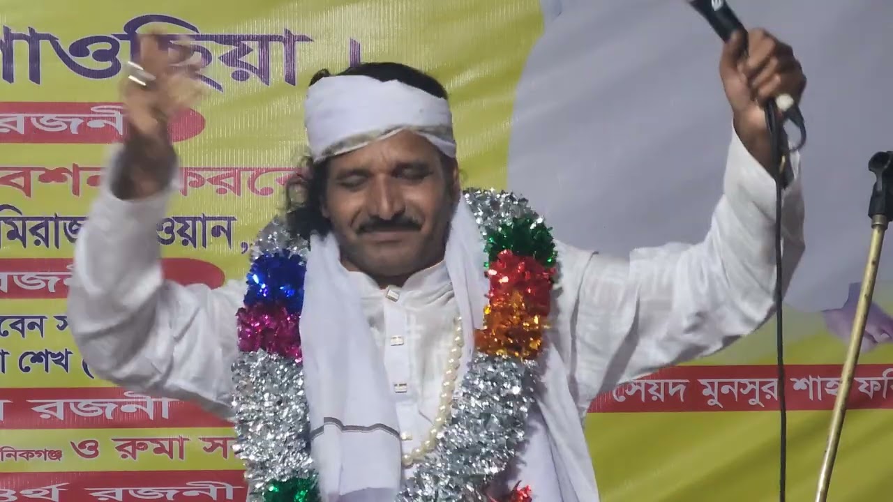 বাউল জালাল সরকার 