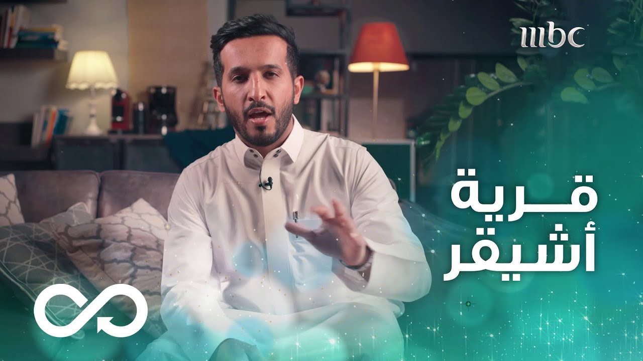 أشيقر المدينة التي أثبتت بتاريخها وأصالتها موقفها في العمل الخيري والأوقاف