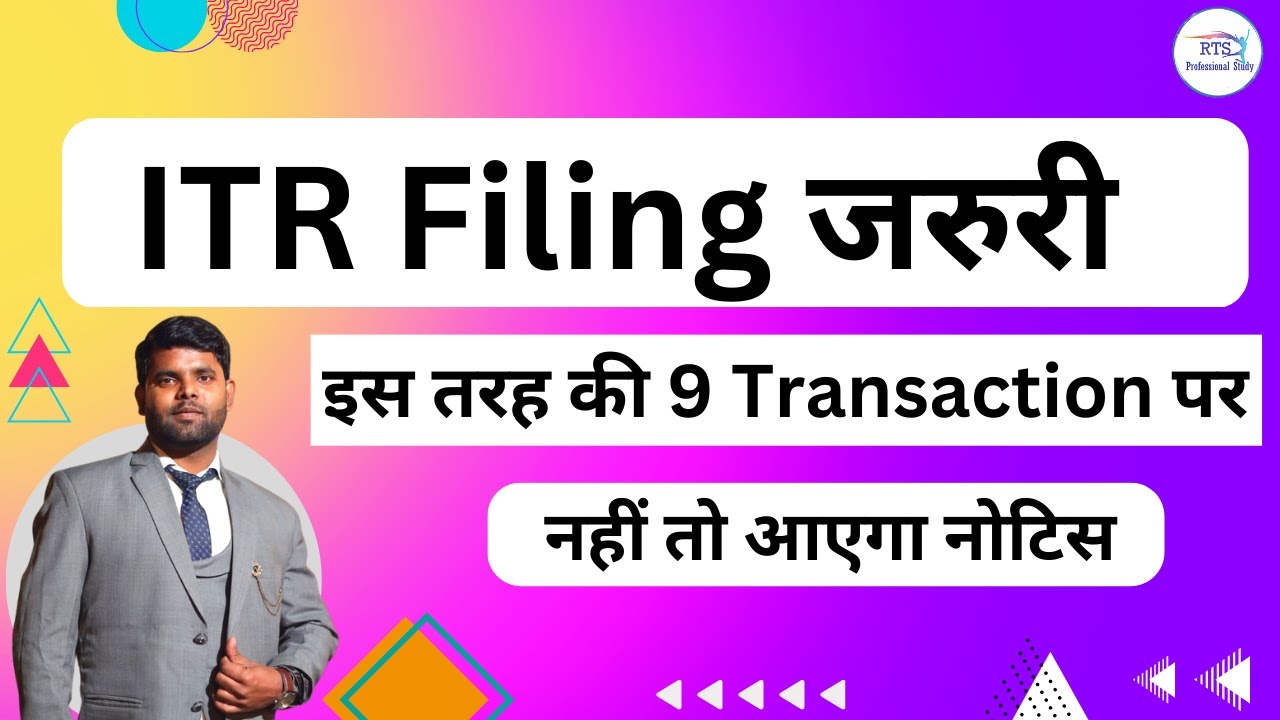 Mandatory filing of ITR income tax return | ITR filing mandatory | Who is Required to File ITR