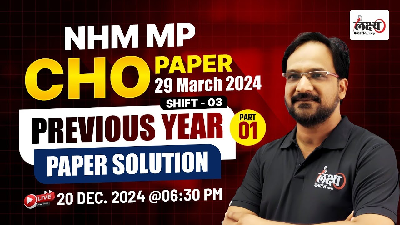 NHM MP CHO Previous Year Question Paper 2024 | 29 March | Shift 3 | TARGET CHO 2025 | Part 1