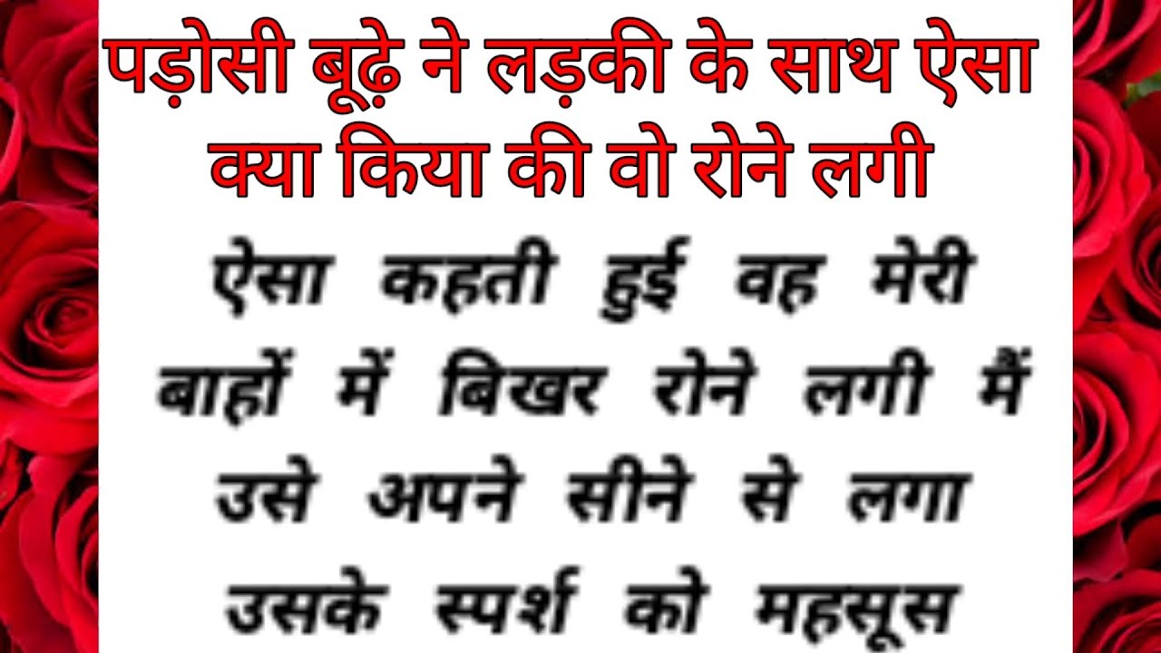 emotional story || motivational story || moral story | Hindi story | suvichar | KT Voice Stories