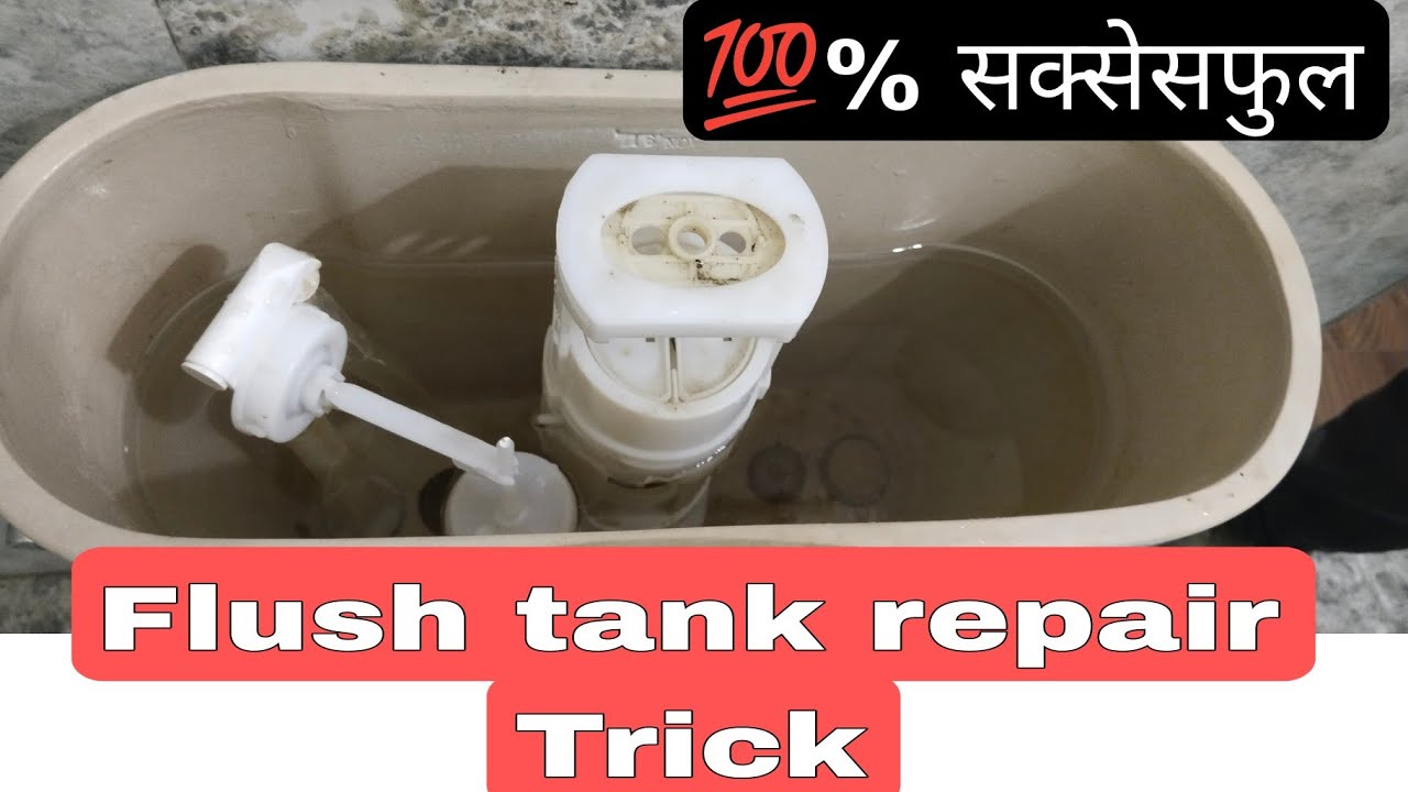 hindware toilet flush not working.how to repair hindware cistern leaking problem.