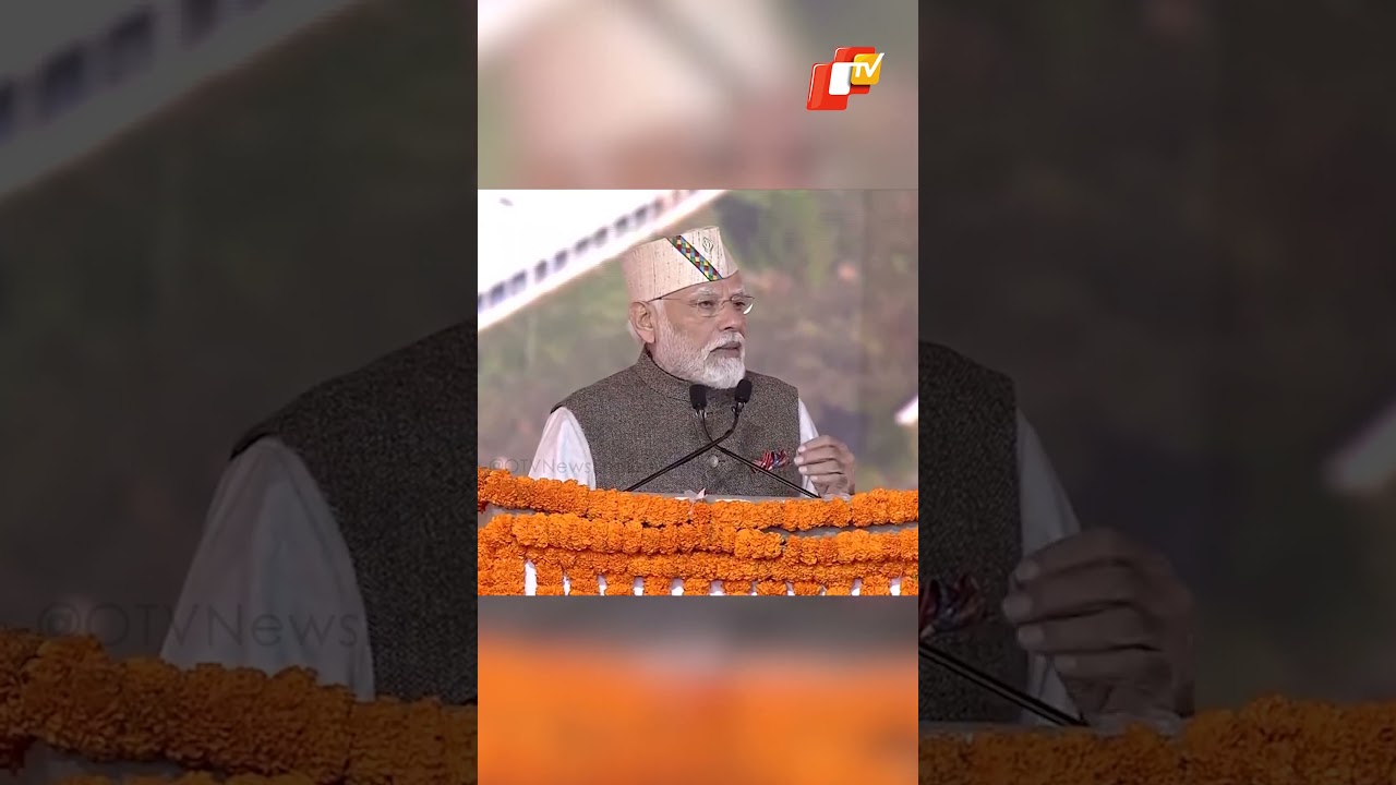 Uttarkashi Tunnel Collapse :PM Modi Congratulates U&rsquo;khand Govt & Administration After Dynamic Rescue