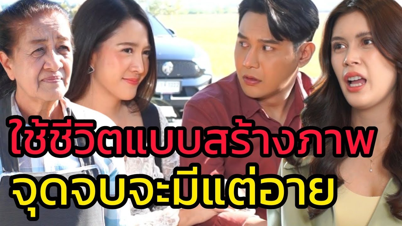 รักสร้างภาพ