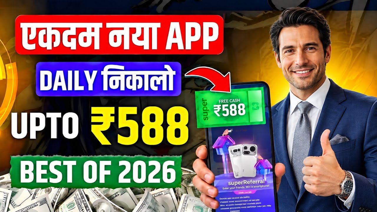 New Earning App Without Investment | Online Game Earn Money | How to Earn Money Without Investment