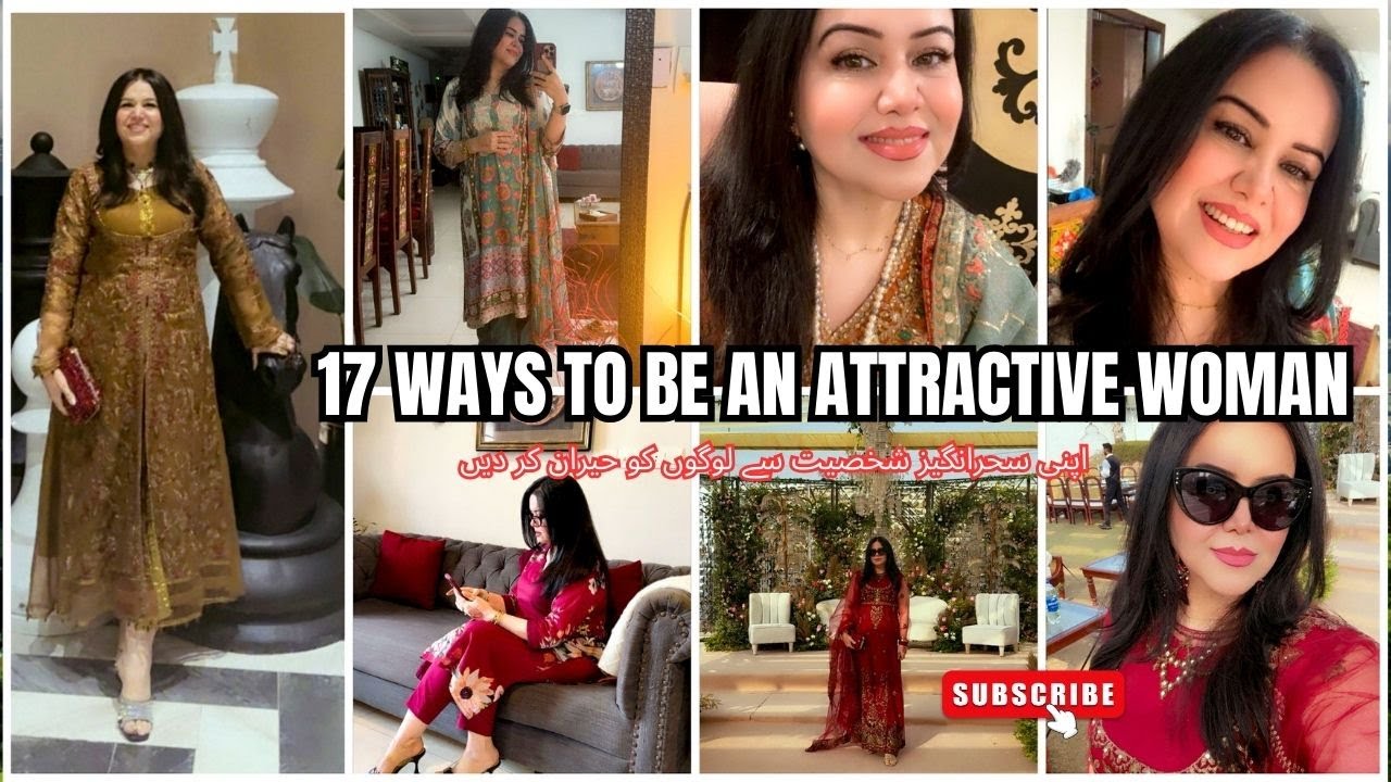 17 ways to be an attractive woman || اپنی سحرانگیز شخصیت سے لوگوں کو حیران کر دیں