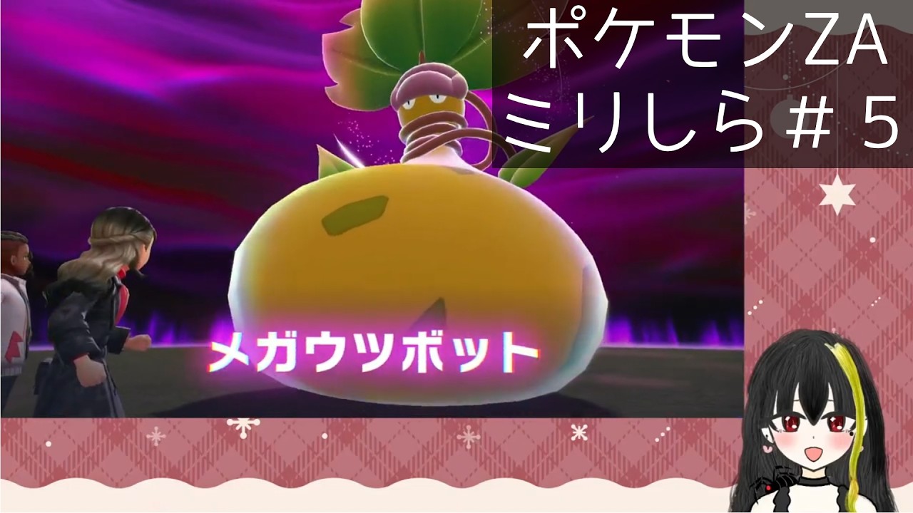 全メガシンカかっこいいわけじゃないんだ……