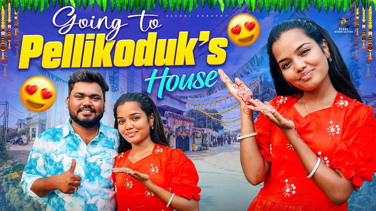 Going to pellikodu’s Home ❤️😍 || Allari Aarathi Vlogs || Wedding vlogs #trending #minivlog #family 