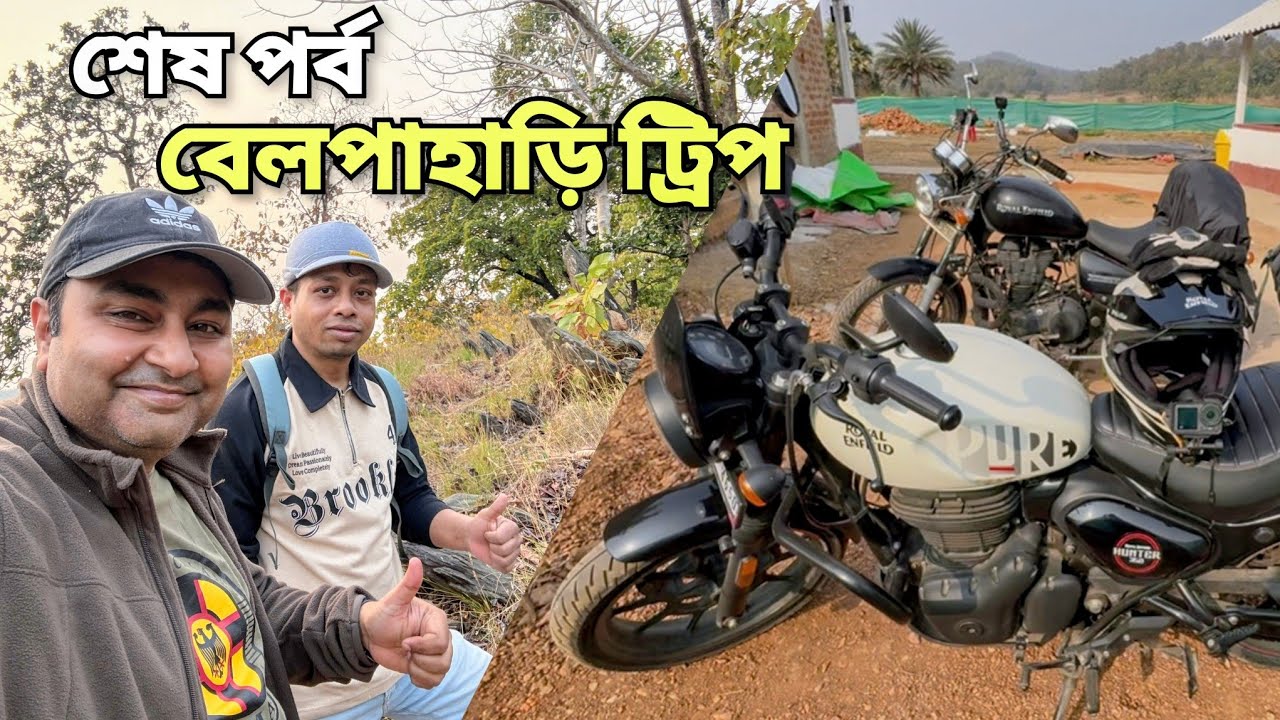 Slow Village Life in Belpahari 🌾 Bonfire, Tribal Gamchha & Ride Home | RE Travel Vlog