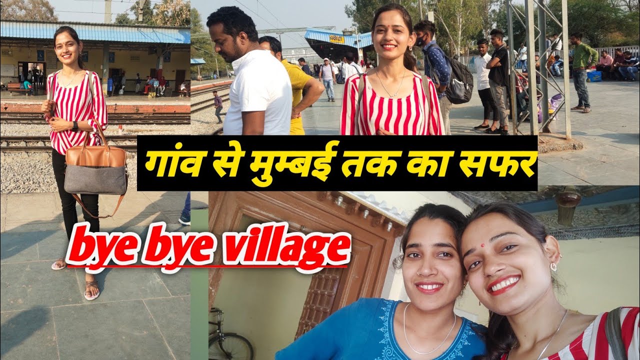 travel varansi to Mumbai / bhadohi se lokmanya tilak tak ka safar train se / #villagelife #dailyvlog