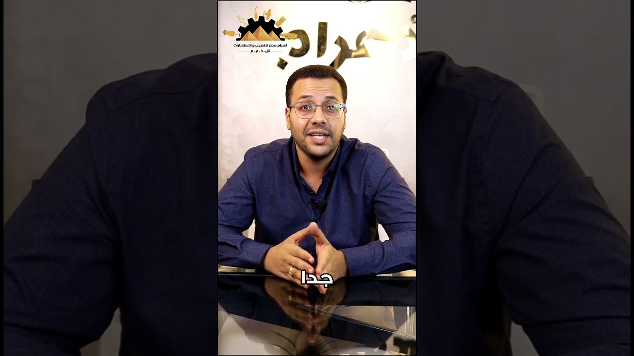 مع د / مينا نادر هنتعرف علي تفاصيل قسم مساعد خدمات صحيه ومجالاته المختلفة في سوق العمل