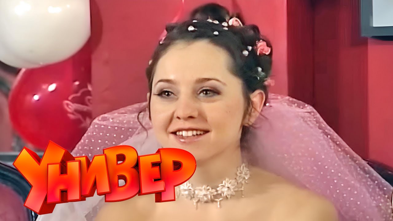 Универ: 2 сезон, серии 37-38
