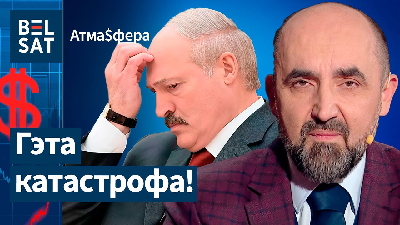 😱 Признание Лукашенко. Что произошло за 30 лет: ужас! Экономика Беларусь vs Литва: стыд! / КНЫРОВИЧ